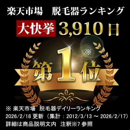【ケノン 公式　 最新バージョン】日本製 脱毛器 ランキング581週1位※ 美顔器 家庭用 ムダ毛処理 ヒゲ ボディ メンズ レディース アンダーヘア レーザー 髭 光美容器 脱毛器ケノン公式 VIO ひげ 顔 光脱毛器※詳細ペ-ジ内※9売れ筋ホーム セルフ 除毛 除毛器 介護