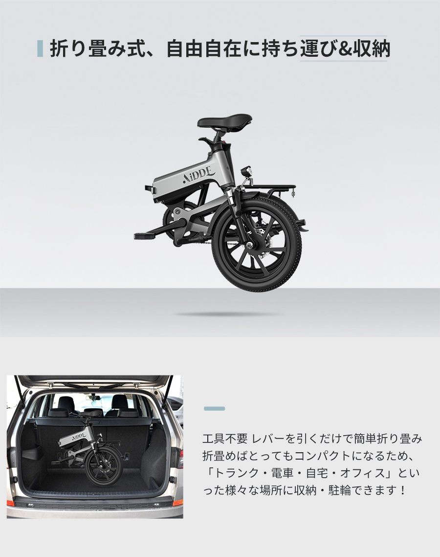 電動自転車 公道走行可 電動アシスト自転車 折りたたみ式 型式認定済 16インチ 送料無料 内蔵バッテリー取外可 アシストモード5段 送料無料 収納便利 おしゃれ アシスト プレゼント 通勤 通学 便利 街乗り