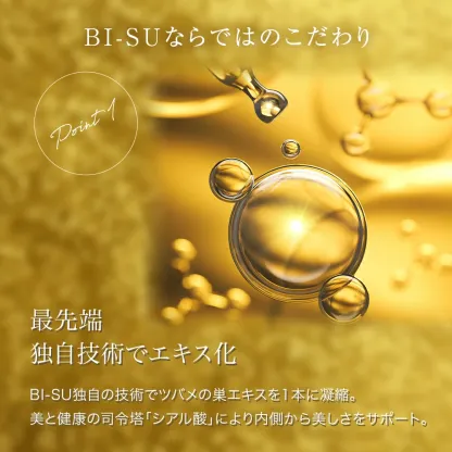 【BI-SU公式】天然 アナツバメの巣 エキスゼリースティック (30本入り) コラーゲン ビタミンC ヒアルロン酸 コラーゲンペプチド ツバメの巣 燕の巣 美巣 アナツバメ エイジングケア 健康食品 ゼリースティック 食べる美容 美容ゼリー インナーケア スティックゼリー