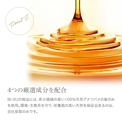 【BI-SU公式】天然 アナツバメの巣 エキスゼリースティック (30本入り) コラーゲン ビタミンC ヒアルロン酸 コラーゲンペプチド ツバメの巣 燕の巣 美巣 アナツバメ エイジングケア 健康食品 ゼリースティック 食べる美容 美容ゼリー インナーケア スティックゼリー