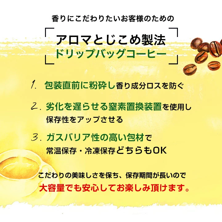 送料無料 ドリップバッグ コーヒー 珈琲 "楽天SOY受賞！お客様に選ばれ続けるドリップパック" 澤井珈琲 ドリップコーヒー ビタークラシック 200袋 メガ盛り 苦味 濃厚 【RD】 【TS】