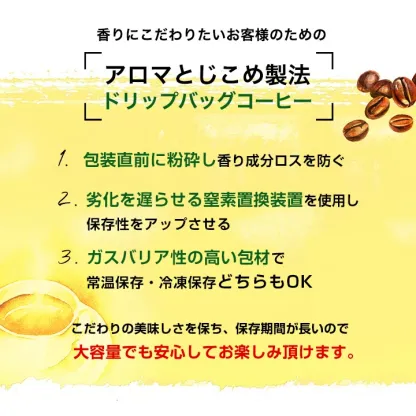 送料無料 ドリップバッグ コーヒー 珈琲 "楽天SOY受賞！お客様に選ばれ続けるドリップパック" 澤井珈琲 ドリップコーヒー ビタークラシック 200袋 メガ盛り 苦味 濃厚 【RD】 【TS】
