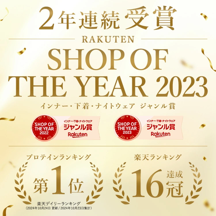 本日終了＼P2倍／ プロテイン 女性 ダイエット 栄養機能食品 ソイプロテイン プロテインダイエット 置き換えダイエット 置き換え シェイク ファスティング タンパク質 低糖質 低脂質 ホエイプロテイン 低カロリー バンビウォーター 冬春