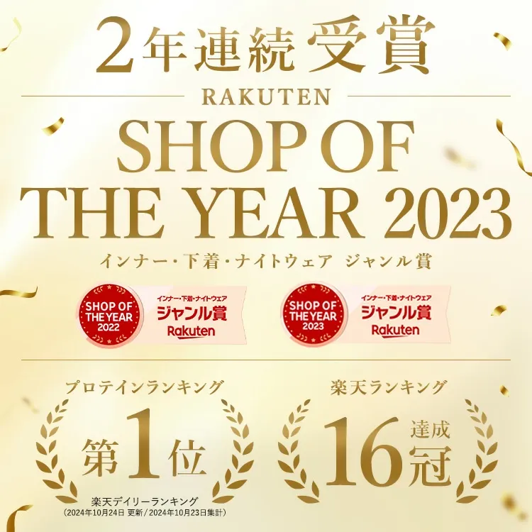 本日終了＼P2倍／ プロテイン 女性 ダイエット 栄養機能食品 ソイプロテイン プロテインダイエット 置き換えダイエット 置き換え シェイク ファスティング タンパク質 低糖質 低脂質 ホエイプロテイン 低カロリー バンビウォーター 冬春