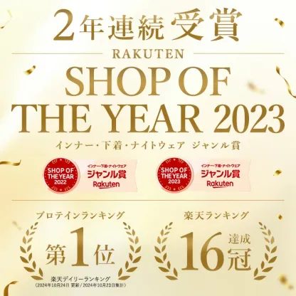本日終了＼P2倍／ プロテイン 女性 ダイエット 栄養機能食品 ソイプロテイン プロテインダイエット 置き換えダイエット 置き換え シェイク ファスティング タンパク質 低糖質 低脂質 ホエイプロテイン 低カロリー バンビウォーター 冬春