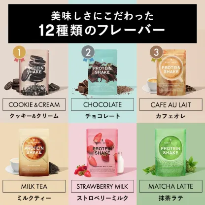 本日終了＼P2倍／ プロテイン 女性 ダイエット 栄養機能食品 ソイプロテイン プロテインダイエット 置き換えダイエット 置き換え シェイク ファスティング タンパク質 低糖質 低脂質 ホエイプロテイン 低カロリー バンビウォーター 冬春