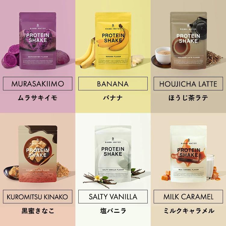 本日終了＼P2倍／ プロテイン 女性 ダイエット 栄養機能食品 ソイプロテイン プロテインダイエット 置き換えダイエット 置き換え シェイク ファスティング タンパク質 低糖質 低脂質 ホエイプロテイン 低カロリー バンビウォーター 冬春