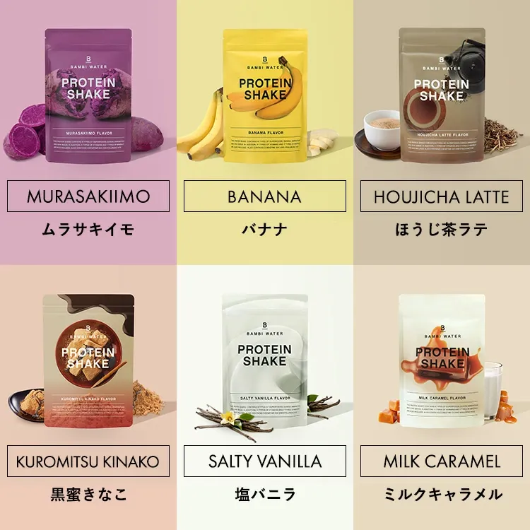本日終了＼P2倍／ プロテイン 女性 ダイエット 栄養機能食品 ソイプロテイン プロテインダイエット 置き換えダイエット 置き換え シェイク ファスティング タンパク質 低糖質 低脂質 ホエイプロテイン 低カロリー バンビウォーター 冬春