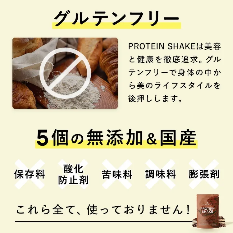 本日終了＼P2倍／ プロテイン 女性 ダイエット 栄養機能食品 ソイプロテイン プロテインダイエット 置き換えダイエット 置き換え シェイク ファスティング タンパク質 低糖質 低脂質 ホエイプロテイン 低カロリー バンビウォーター 冬春