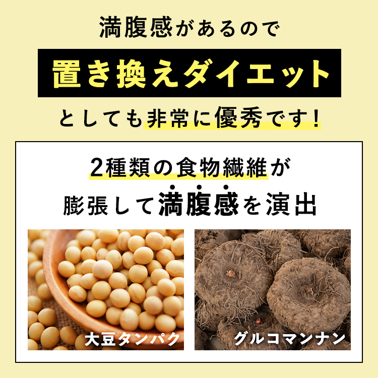 本日終了＼P2倍／ プロテイン 女性 ダイエット 栄養機能食品 ソイプロテイン プロテインダイエット 置き換えダイエット 置き換え シェイク ファスティング タンパク質 低糖質 低脂質 ホエイプロテイン 低カロリー バンビウォーター 冬春
