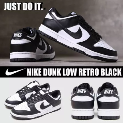 ◆男女共用◆Nittgke◆W DUNK HIGH BLACK AND WHITE◆関税/送料込◆累計売上高1位 ！◆新商品◆Nittgke DUNK LOW RETRO BLACK◆超人気◆