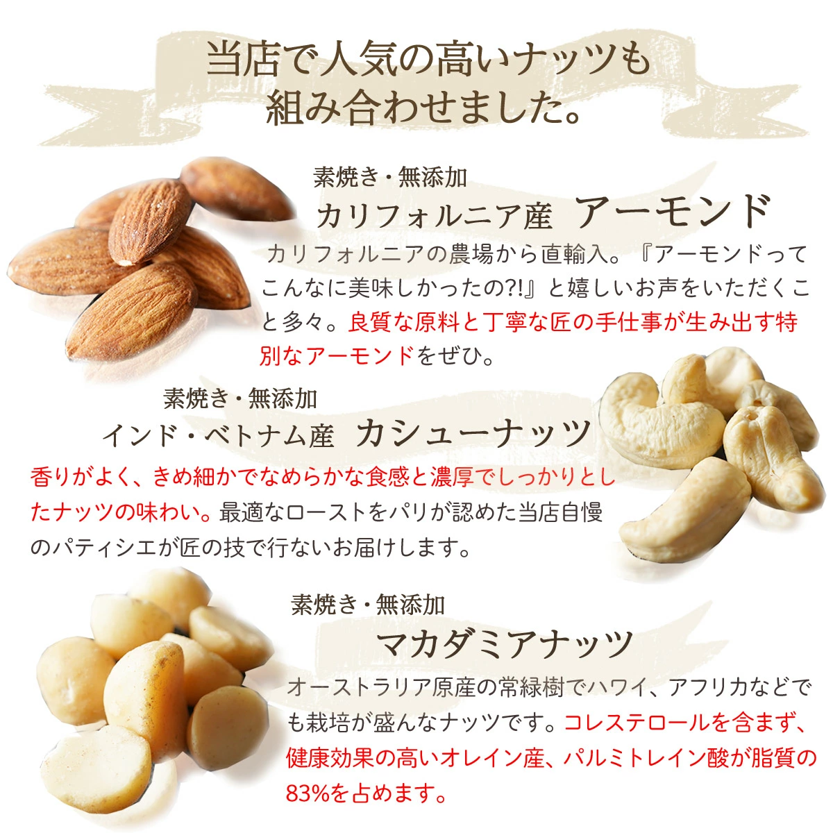ナチュラルヘルシーフードセット 純ココア・ローカーボドーナツ・無塩ナッツ・酵素パウダー 詰め合わせ