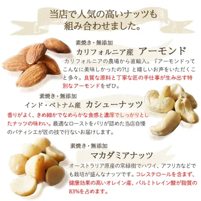 ナチュラルヘルシーフードセット 純ココア・ローカーボドーナツ・無塩ナッツ・酵素パウダー 詰め合わせ