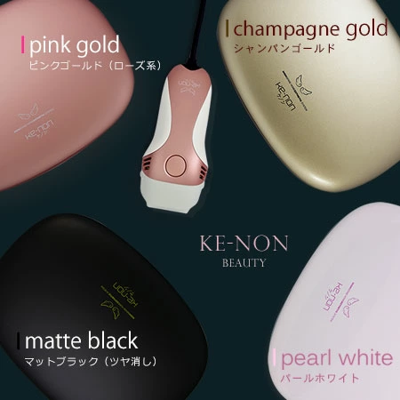 【ケノン 公式　 最新バージョン】日本製 脱毛器 ランキング581週1位※ 美顔器 家庭用 ムダ毛処理 ヒゲ ボディ メンズ レディース アンダーヘア レーザー 髭 光美容器 脱毛器ケノン公式 VIO ひげ 顔 光脱毛器※詳細ペ-ジ内※9売れ筋ホーム セルフ 除毛 除毛器 介護