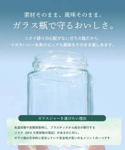 マヌカハニー UMF10+ 250g [MGO261+] はちみつ  ハニーマザー UMF協会認定 ニュージーランド 無添加 喉 痛み ケア 抗菌力 美容 非加熱 ダイエット 腸活 蜂蜜 100％ ；