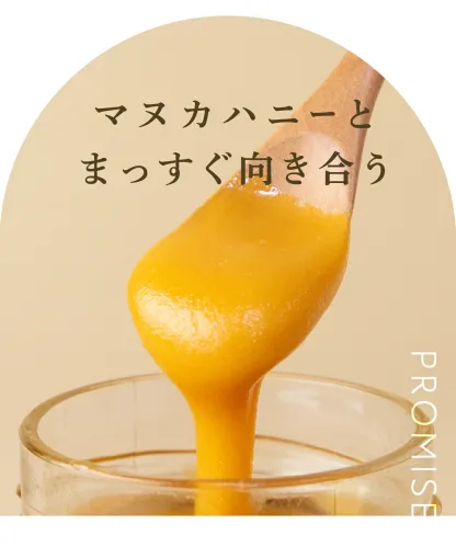 マヌカハニー UMF10+ 250g [MGO261+] はちみつ  ハニーマザー UMF協会認定 ニュージーランド 無添加 喉 痛み ケア 抗菌力 美容 非加熱 ダイエット 腸活 蜂蜜 100％ ；