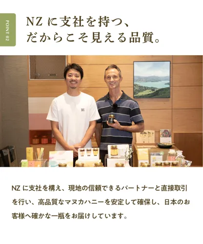 マヌカハニー UMF10+ 250g [MGO261+] はちみつ  ハニーマザー UMF協会認定 ニュージーランド 無添加 喉 痛み ケア 抗菌力 美容 非加熱 ダイエット 腸活 蜂蜜 100％ ；