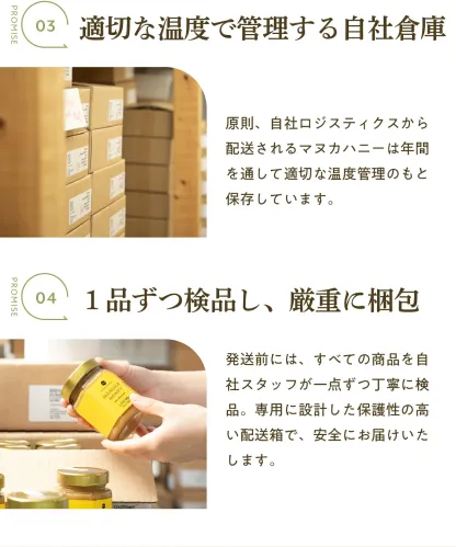 マヌカハニー UMF10+ 250g [MGO261+] はちみつ  ハニーマザー UMF協会認定 ニュージーランド 無添加 喉 痛み ケア 抗菌力 美容 非加熱 ダイエット 腸活 蜂蜜 100％ ；