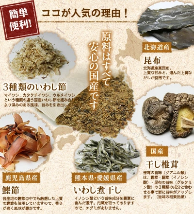 和の健康調味料プレミアムセット｜亜麻仁油・ねこぶだし・柚子胡椒・甘口醤油・だしパック 大容量詰め合わせ