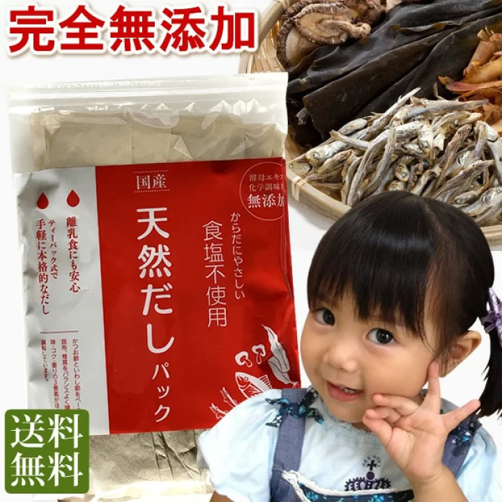 和の健康調味料プレミアムセット｜亜麻仁油・ねこぶだし・柚子胡椒・甘口醤油・だしパック 大容量詰め合わせ