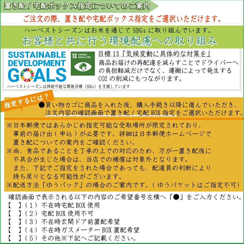 令和7年産 無洗米 山形県産 あきたこまち 10kg 5kg×2袋 送料無料 [年間ランキング グルメ大賞]Shop Of The Year 米大賞 ハーベストシーズン