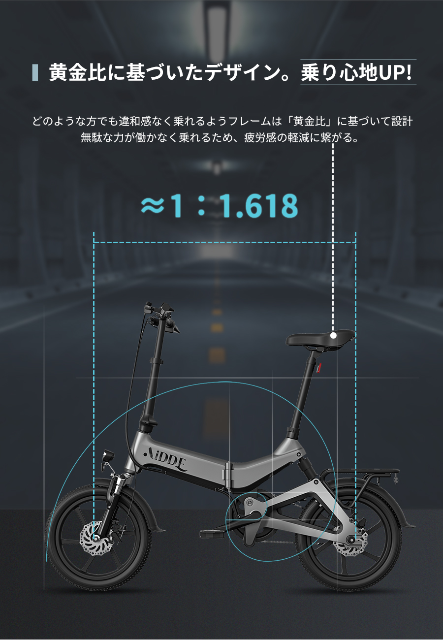 電動自転車 公道走行可 電動アシスト自転車 折りたたみ式 型式認定済 16インチ 送料無料 内蔵バッテリー取外可 アシストモード5段 送料無料 収納便利 おしゃれ アシスト プレゼント 通勤 通学 便利 街乗り