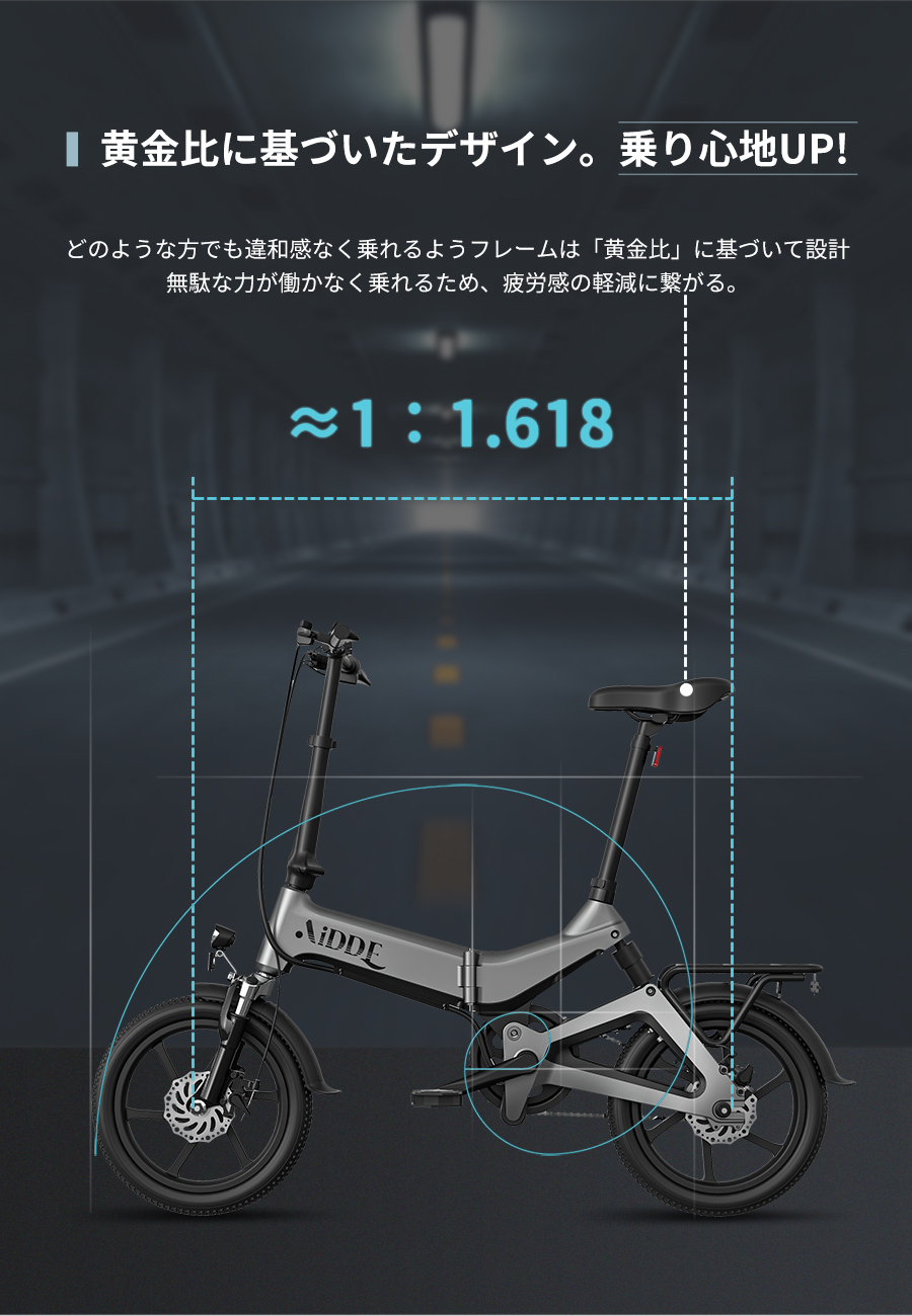 電動自転車 公道走行可 電動アシスト自転車 折りたたみ式 型式認定済 16インチ 送料無料 内蔵バッテリー取外可 アシストモード5段 送料無料 収納便利 おしゃれ アシスト プレゼント 通勤 通学 便利 街乗り