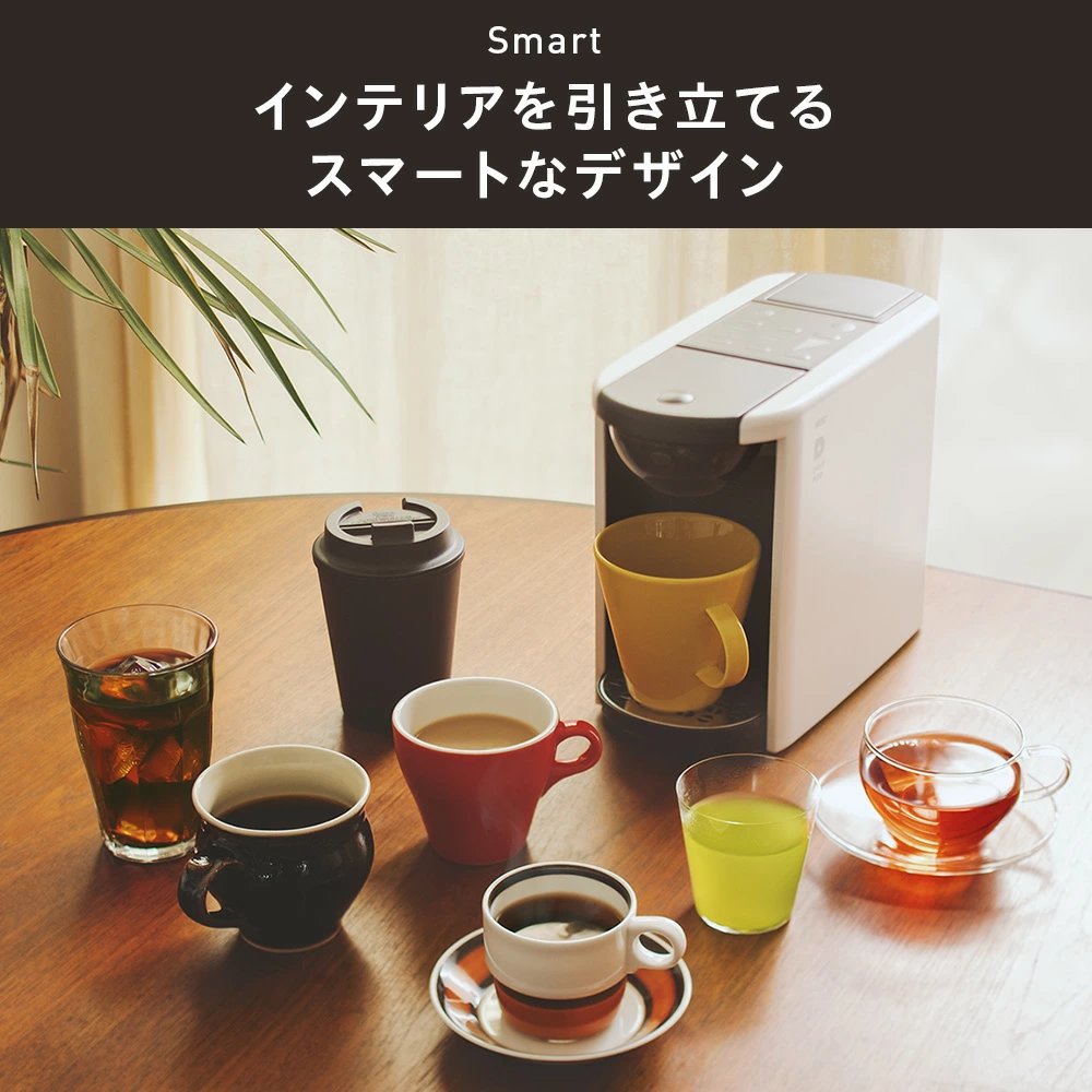 【公式】 UCC カプセル式 コーヒーメーカー ドリップポッド スターターセット DP3 飲み比べ24杯 4色 DRIP POD ドリップマシン コーヒーマシン カプセルコーヒー 全自動 コンパクト おしゃれ 業務用 白 黒