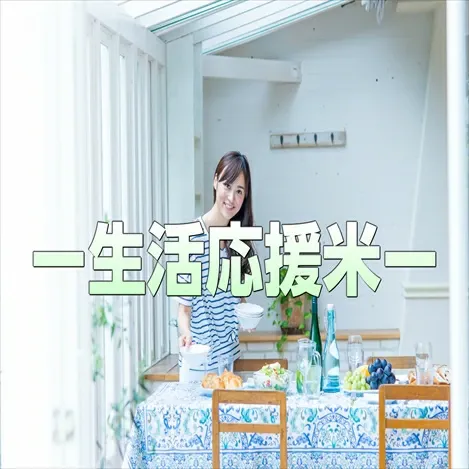 生活応援米 エース 米 30kg 【7.5kg×4袋】ブレンド米 主要産地宮城県 エース 激安米 米 30kg  白米 精米 お米 30kg 米30kg 白米30kg 精米30kg あじつかみ 業務用 複数原料米