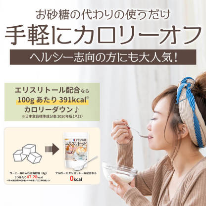 ヘルシー調味料＆ナチュラル甘味セット｜生姜・ゆず胡椒・あごだし・エリスリトール・オーガニックシナモン 詰め合わせ