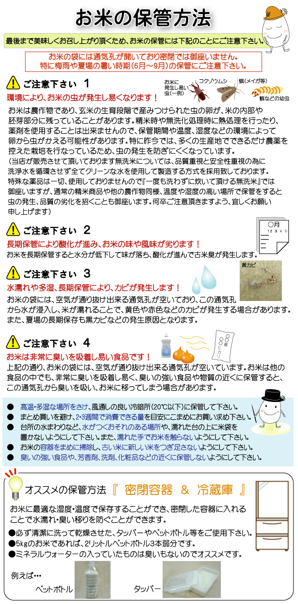 令和7年産 無洗米 山形県産 あきたこまち 10kg 5kg×2袋 送料無料 [年間ランキング グルメ大賞]Shop Of The Year 米大賞 ハーベストシーズン