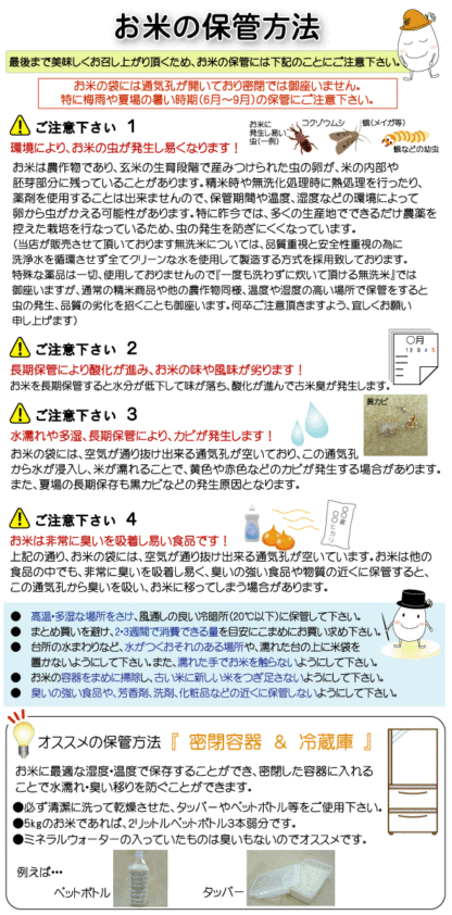 令和7年産 無洗米 山形県産 あきたこまち 10kg 5kg×2袋 送料無料 [年間ランキング グルメ大賞]Shop Of The Year 米大賞 ハーベストシーズン