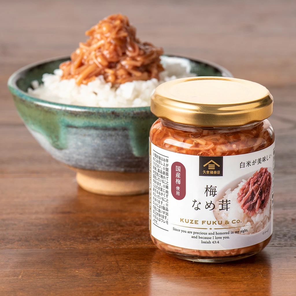 ＼送料無料／おうちで贅沢ごはんギフト【リニューアル】【沖縄県送料別途】【化粧箱包装付】春ギフト グルメ のし 贈り物 おしゃれ 食品 お礼 お祝い お返し 見舞い ご挨拶 内祝 出産 結婚 快気 誕生日 記念日 引越し 香典返し 久世福