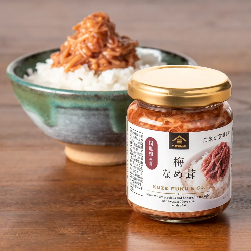 ＼送料無料／おうちで贅沢ごはんギフト【リニューアル】【沖縄県送料別途】【化粧箱包装付】春ギフト グルメ のし 贈り物 おしゃれ 食品 お礼 お祝い お返し 見舞い ご挨拶 内祝 出産 結婚 快気 誕生日 記念日 引越し 香典返し 久世福