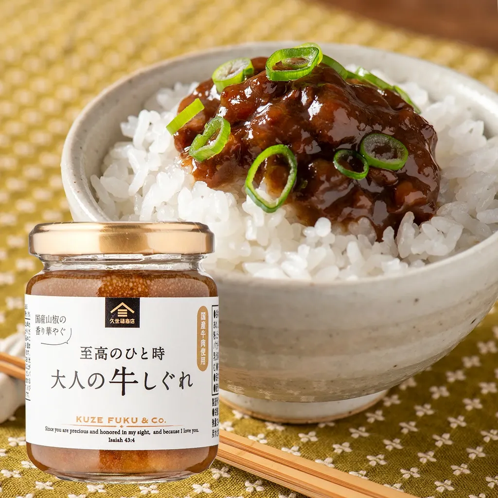 ＼送料無料／おうちで贅沢ごはんギフト【リニューアル】【沖縄県送料別途】【化粧箱包装付】春ギフト グルメ のし 贈り物 おしゃれ 食品 お礼 お祝い お返し 見舞い ご挨拶 内祝 出産 結婚 快気 誕生日 記念日 引越し 香典返し 久世福