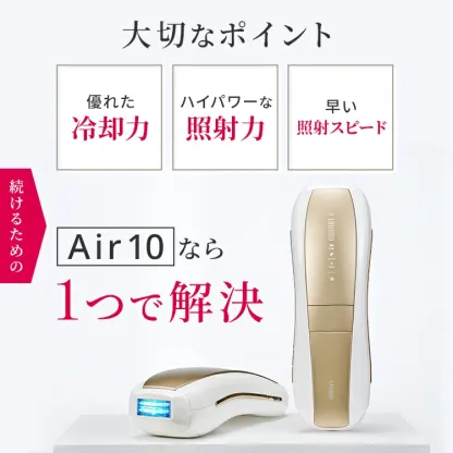 【クーポン利用で64,800円 → 42,120円+2/20～25はポイント最大12倍！2/19～2/25】脱毛器 Ulike 公式 Air10 IPL 光美容器 脱毛 サファイア美容器 冷却機能 SHRモード 顔 ワキ ヒゲ 自宅ケア 女性 男性 光美容機 家庭用 全身用 ギフト VIO