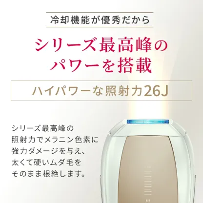 【クーポン利用で64,800円 → 42,120円+2/20～25はポイント最大12倍！2/19～2/25】脱毛器 Ulike 公式 Air10 IPL 光美容器 脱毛 サファイア美容器 冷却機能 SHRモード 顔 ワキ ヒゲ 自宅ケア 女性 男性 光美容機 家庭用 全身用 ギフト VIO