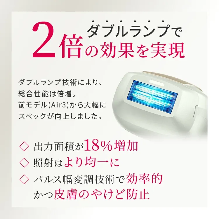 【クーポン利用で64,800円 → 42,120円+2/20～25はポイント最大12倍！2/19～2/25】脱毛器 Ulike 公式 Air10 IPL 光美容器 脱毛 サファイア美容器 冷却機能 SHRモード 顔 ワキ ヒゲ 自宅ケア 女性 男性 光美容機 家庭用 全身用 ギフト VIO