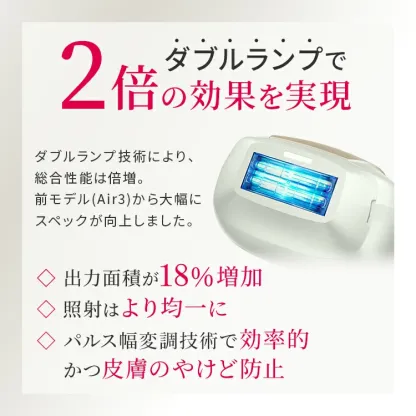 【クーポン利用で64,800円 → 42,120円+2/20～25はポイント最大12倍！2/19～2/25】脱毛器 Ulike 公式 Air10 IPL 光美容器 脱毛 サファイア美容器 冷却機能 SHRモード 顔 ワキ ヒゲ 自宅ケア 女性 男性 光美容機 家庭用 全身用 ギフト VIO