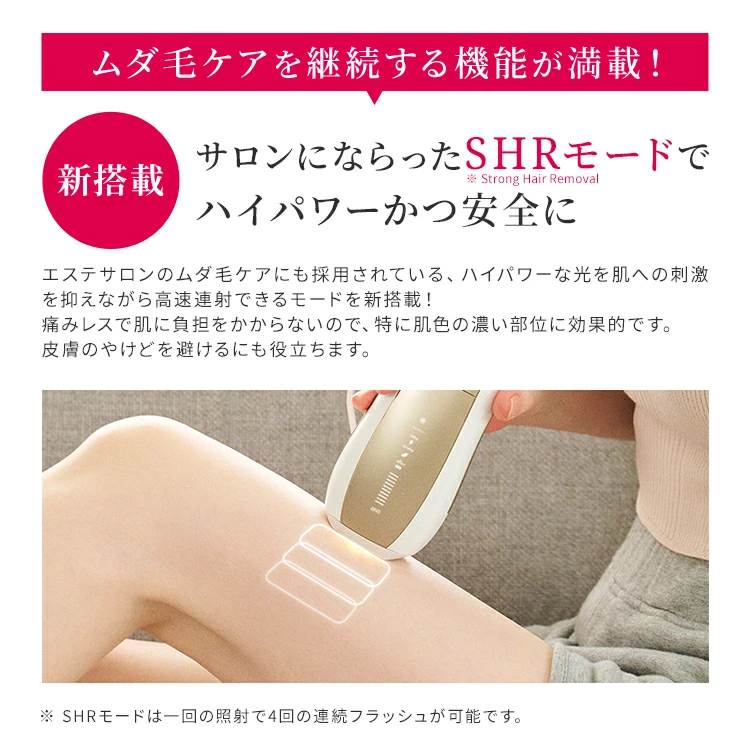 【クーポン利用で64,800円 → 42,120円+2/20～25はポイント最大12倍！2/19～2/25】脱毛器 Ulike 公式 Air10 IPL 光美容器 脱毛 サファイア美容器 冷却機能 SHRモード 顔 ワキ ヒゲ 自宅ケア 女性 男性 光美容機 家庭用 全身用 ギフト VIO