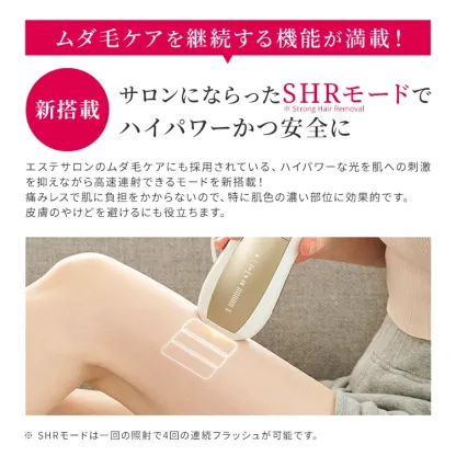 【クーポン利用で64,800円 → 42,120円+2/20～25はポイント最大12倍！2/19～2/25】脱毛器 Ulike 公式 Air10 IPL 光美容器 脱毛 サファイア美容器 冷却機能 SHRモード 顔 ワキ ヒゲ 自宅ケア 女性 男性 光美容機 家庭用 全身用 ギフト VIO