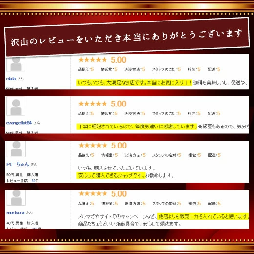 送料無料 コーヒー コーヒー豆 コーヒー粉 珈琲豆 豆のまま "グルメ大賞9度受賞の1番選ばれるコーヒーセット" 澤井珈琲 3kg 抱えきれないコーヒー福袋 フォルティシモ ビクトリー【RD】【TS】