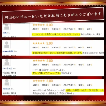 送料無料 コーヒー コーヒー豆 コーヒー粉 珈琲豆 豆のまま "グルメ大賞9度受賞の1番選ばれるコーヒーセット" 澤井珈琲 3kg 抱えきれないコーヒー福袋 フォルティシモ ビクトリー【RD】【TS】