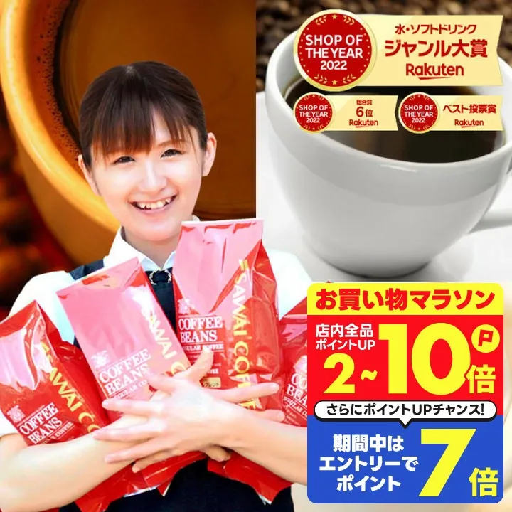 送料無料 コーヒー コーヒー豆 コーヒー粉 珈琲豆 豆のまま "グルメ大賞9度受賞の1番選ばれるコーヒーセット" 澤井珈琲 3kg 抱えきれないコーヒー福袋 フォルティシモ ビクトリー【RD】【TS】