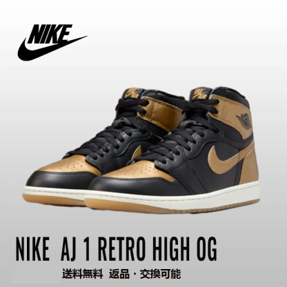 Air Jordan 1 Retro High OG 'Metallic Gold' DZ5485-071