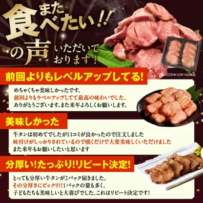 【ふるさと納税】最短翌日発送 牛タン 暴れ盛り 選べる 300g ～ 1.8kg 厚切り 訳あり サイズ不揃い 小分け パック 味付け 焼くだけ 牛肉 タン 冷凍 肉の泉佐野 総合＆部門1位で2冠達成! 発送月 焼肉 BBQ 5営業日 19日連続1位獲得 大阪府 泉佐野市 送料無料 圧倒的企業努力