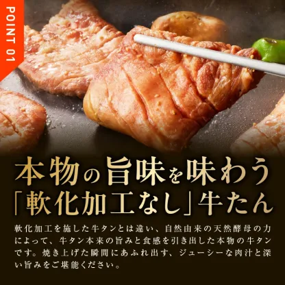 【ふるさと納税】最短翌日発送 牛タン 暴れ盛り 選べる 300g ～ 1.8kg 厚切り 訳あり サイズ不揃い 小分け パック 味付け 焼くだけ 牛肉 タン 冷凍 肉の泉佐野 総合＆部門1位で2冠達成! 発送月 焼肉 BBQ 5営業日 19日連続1位獲得 大阪府 泉佐野市 送料無料 圧倒的企業努力