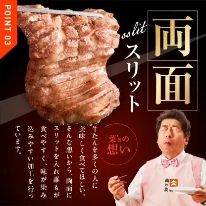 【ふるさと納税】最短翌日発送 牛タン 暴れ盛り 選べる 300g ～ 1.8kg 厚切り 訳あり サイズ不揃い 小分け パック 味付け 焼くだけ 牛肉 タン 冷凍 肉の泉佐野 総合＆部門1位で2冠達成! 発送月 焼肉 BBQ 5営業日 19日連続1位獲得 大阪府 泉佐野市 送料無料 圧倒的企業努力