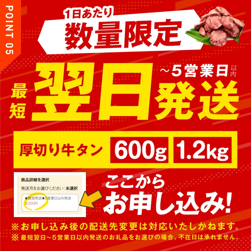 【ふるさと納税】最短翌日発送 牛タン 暴れ盛り 選べる 300g ～ 1.8kg 厚切り 訳あり サイズ不揃い 小分け パック 味付け 焼くだけ 牛肉 タン 冷凍 肉の泉佐野 総合＆部門1位で2冠達成! 発送月 焼肉 BBQ 5営業日 19日連続1位獲得 大阪府 泉佐野市 送料無料 圧倒的企業努力