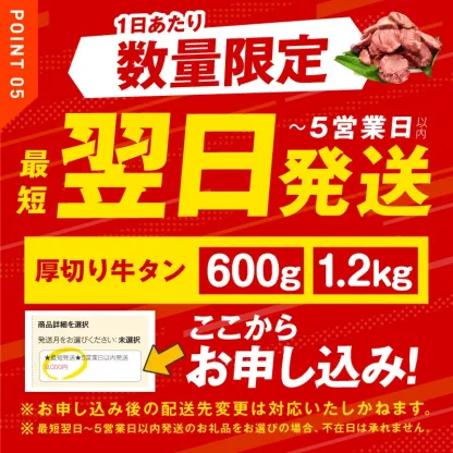 【ふるさと納税】最短翌日発送 牛タン 暴れ盛り 選べる 300g ～ 1.8kg 厚切り 訳あり サイズ不揃い 小分け パック 味付け 焼くだけ 牛肉 タン 冷凍 肉の泉佐野 総合＆部門1位で2冠達成! 発送月 焼肉 BBQ 5営業日 19日連続1位獲得 大阪府 泉佐野市 送料無料 圧倒的企業努力